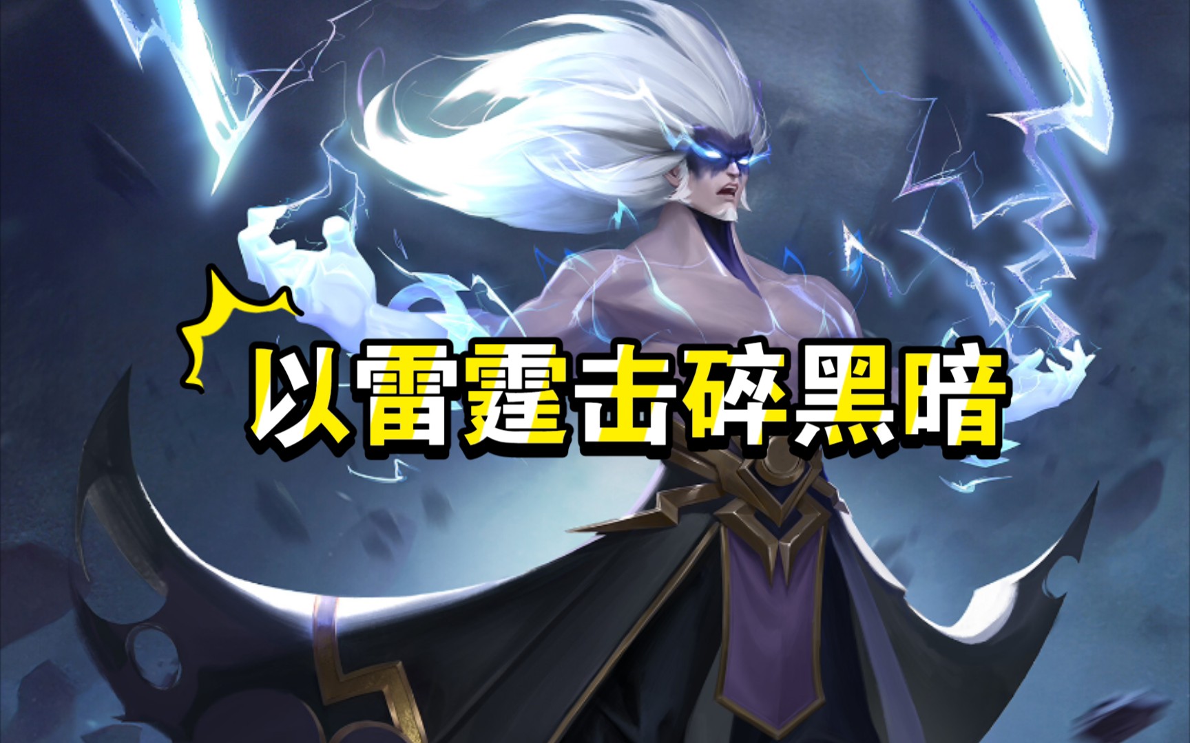 活动作品没有撤退可言你们逃避我征服