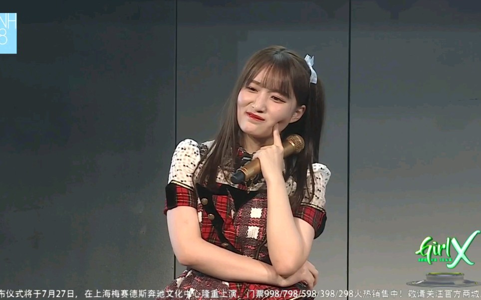 冯晓菲:希望自己学习能力强snh48