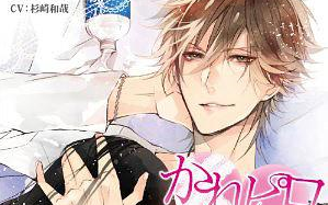 xenoi］【DRAMA(生)】大好きな彼とHして腕まくらでピロートーク
