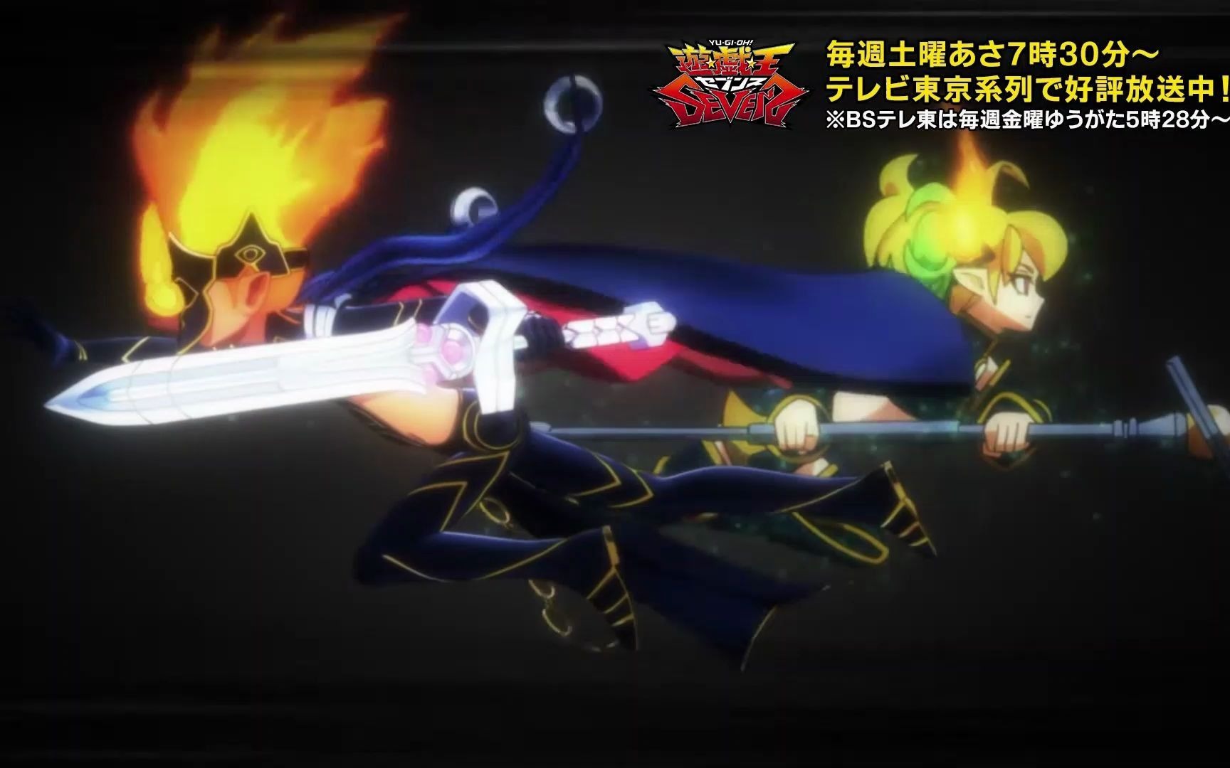 游戏王sevens第26话七王道师徒接力游我又锁血了