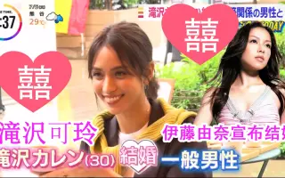 滝沢カレンら 哔哩哔哩 Bilibili