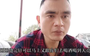 Tải video: 骚哥帮兄弟的忙，被人捅掉了半个肝，困难时找兄弟借1000元，兄弟只给了他50元！