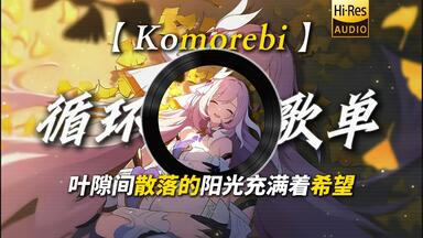さーくるばんばんしー『秋満開の風に舞う』东方同人音乐_哔哩哔哩_bilibili