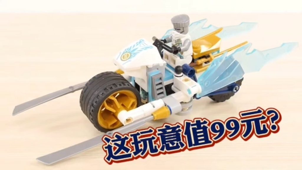 乐高搭建:乐高幻影忍者71816赞的寒冰战车