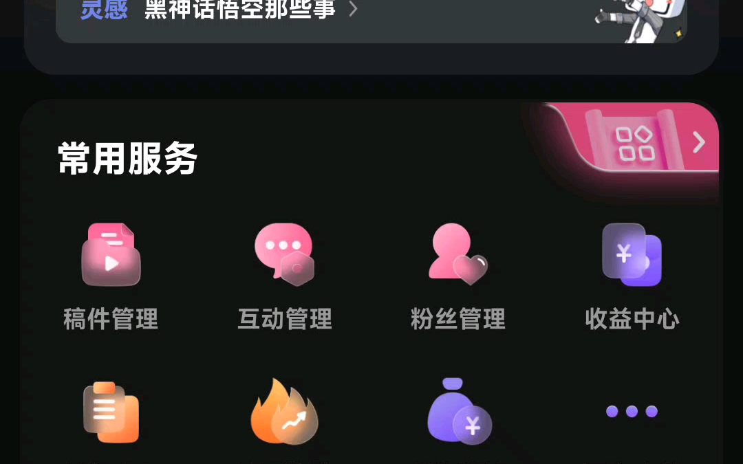 如何关闭或开启评论区或弹幕或开启评论精选?哔哩哔哩bilibili