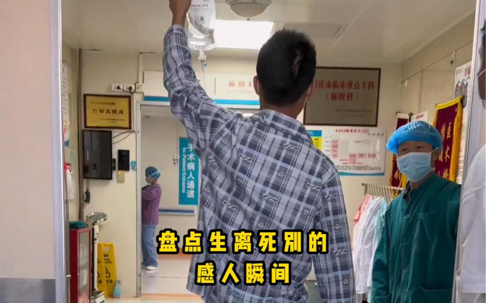 盘点生离死别的感人瞬间,人生四大痛苦,他却经历了三种.