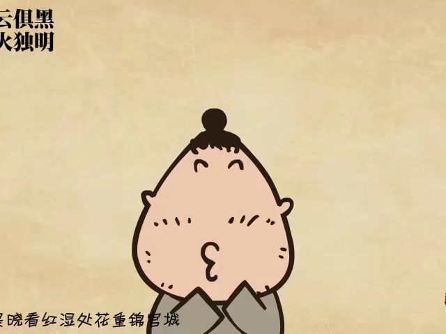 【爱上古诗】春夜喜雨——杜甫哔哩哔哩bilibili