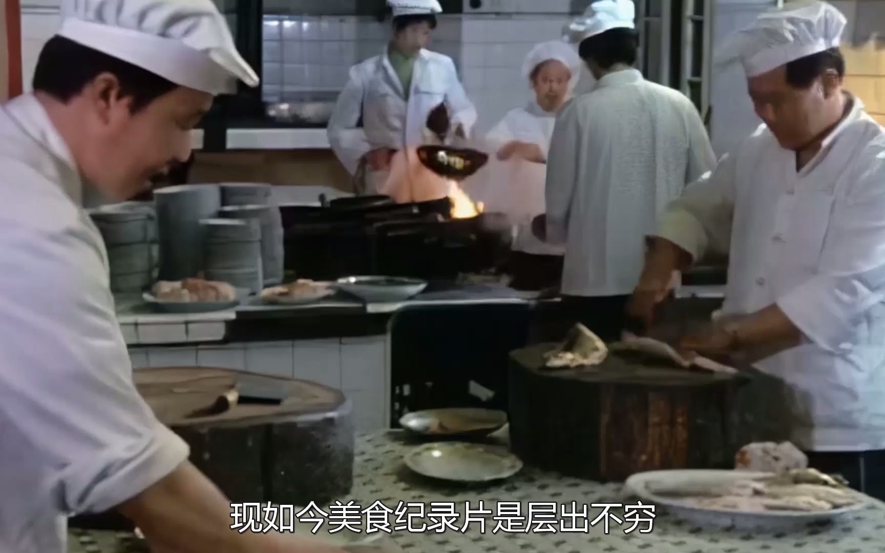 [图]1980年的日本美食纪录片，记录了那时候中国，江南的美食怎么样？