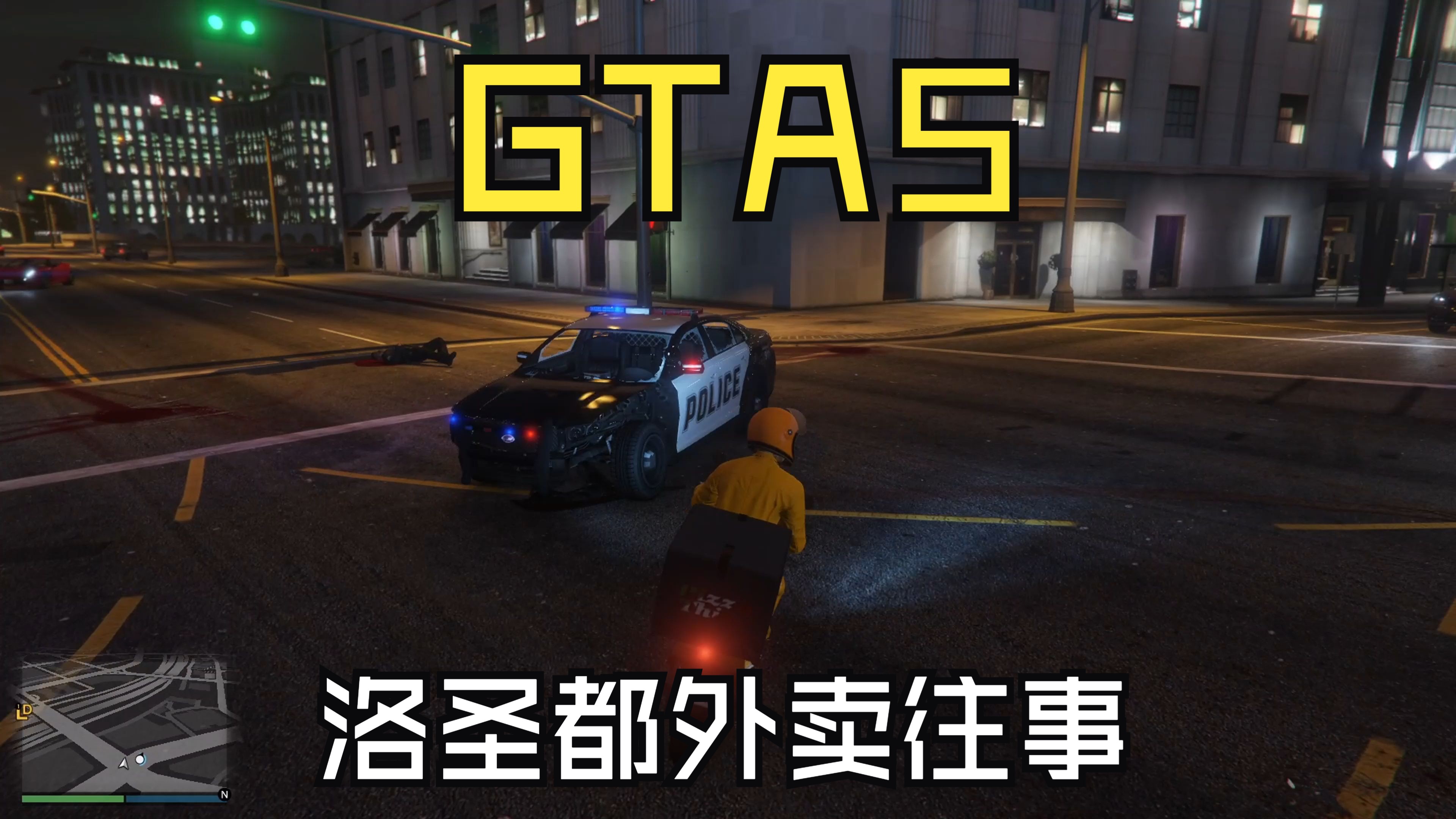 gta5键位大全图趴下图片