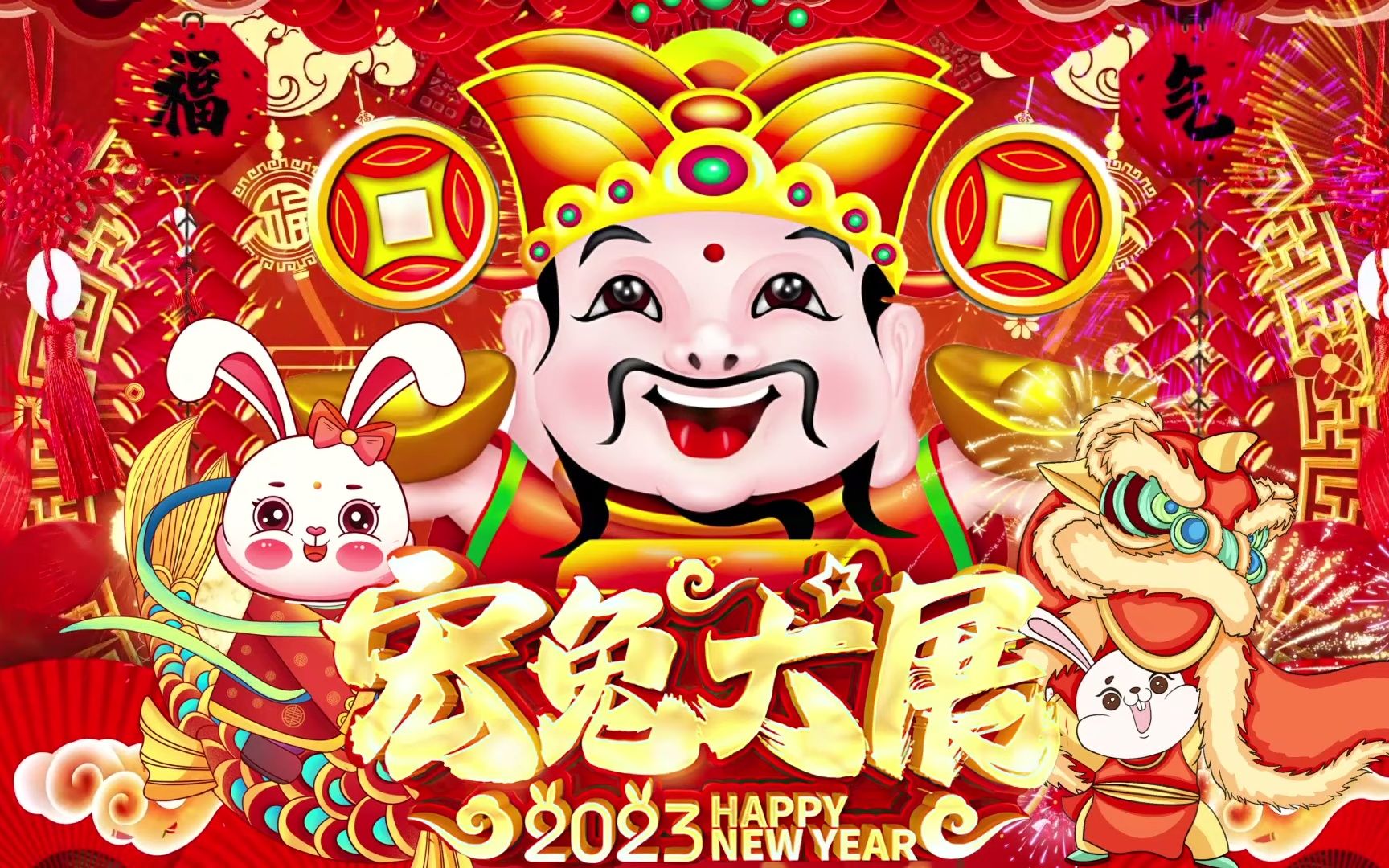 [图]2023 必听的贺岁歌曲【 2023新年歌 】🧨必听新年组合 - 100首新年歌曲 【新年老歌】🧨2023新年快乐