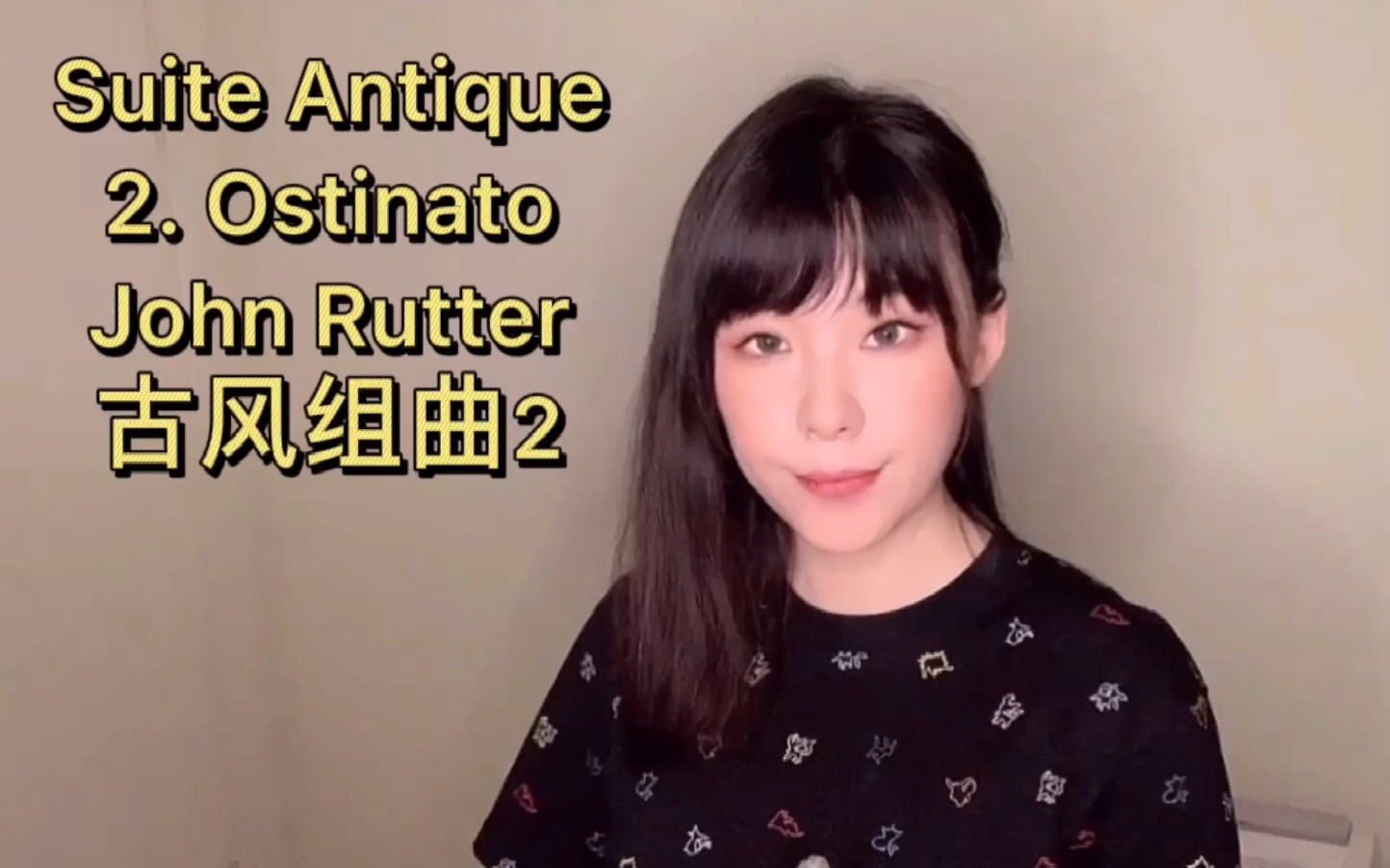 [图]长笛演绎John Rutter的古风组曲 第二首Ostinato