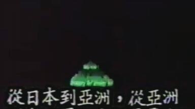 ★大人気商品★ 少年隊PLAYZONE 1986～2008 完整版_哔哩哔哩_bilibili SHOW ミュージック