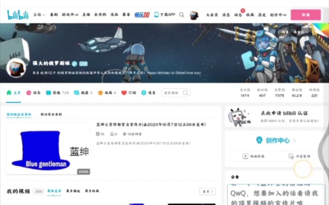 如何在手机上登录电脑版的bilibili哔哩哔哩bilibili