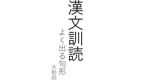 古典日语文语助动词根据接续分类总结无配音版 哔哩哔哩 つロ干杯 Bilibili