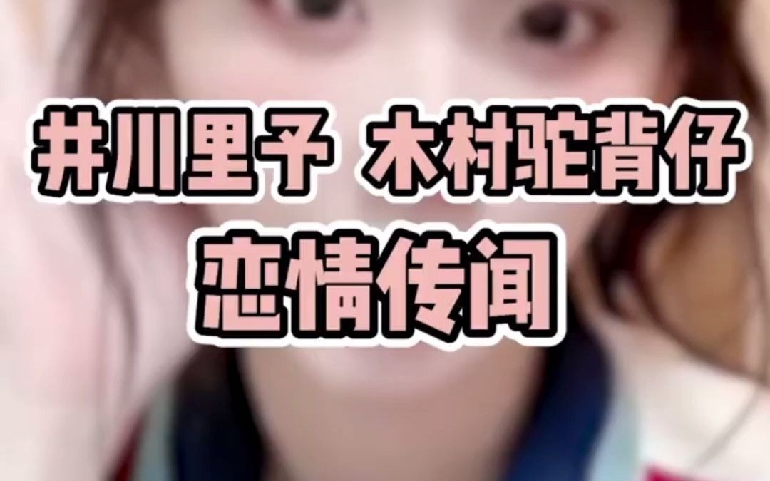 颜值主播分享桃色消息满天飞美女主播