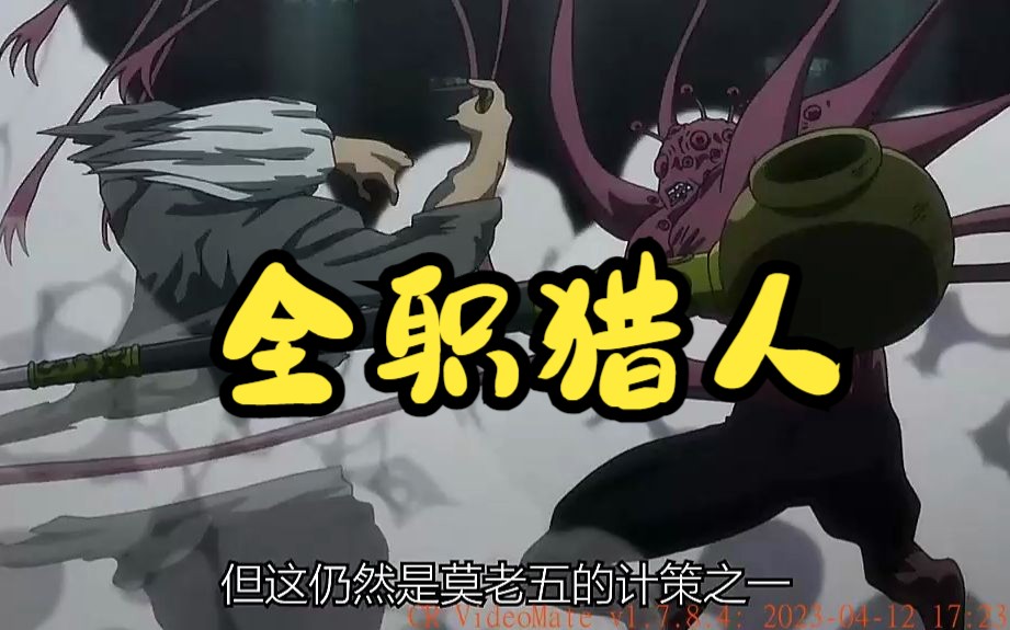 蚁王护卫队尤匹火力全开!