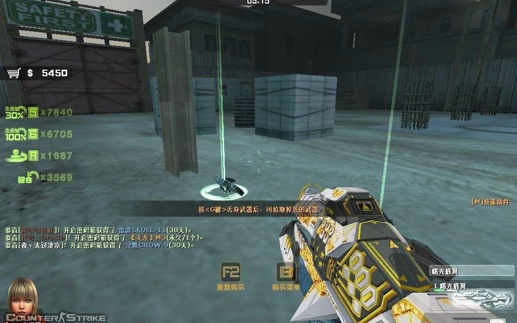 csol牛神30灾变boss试玩