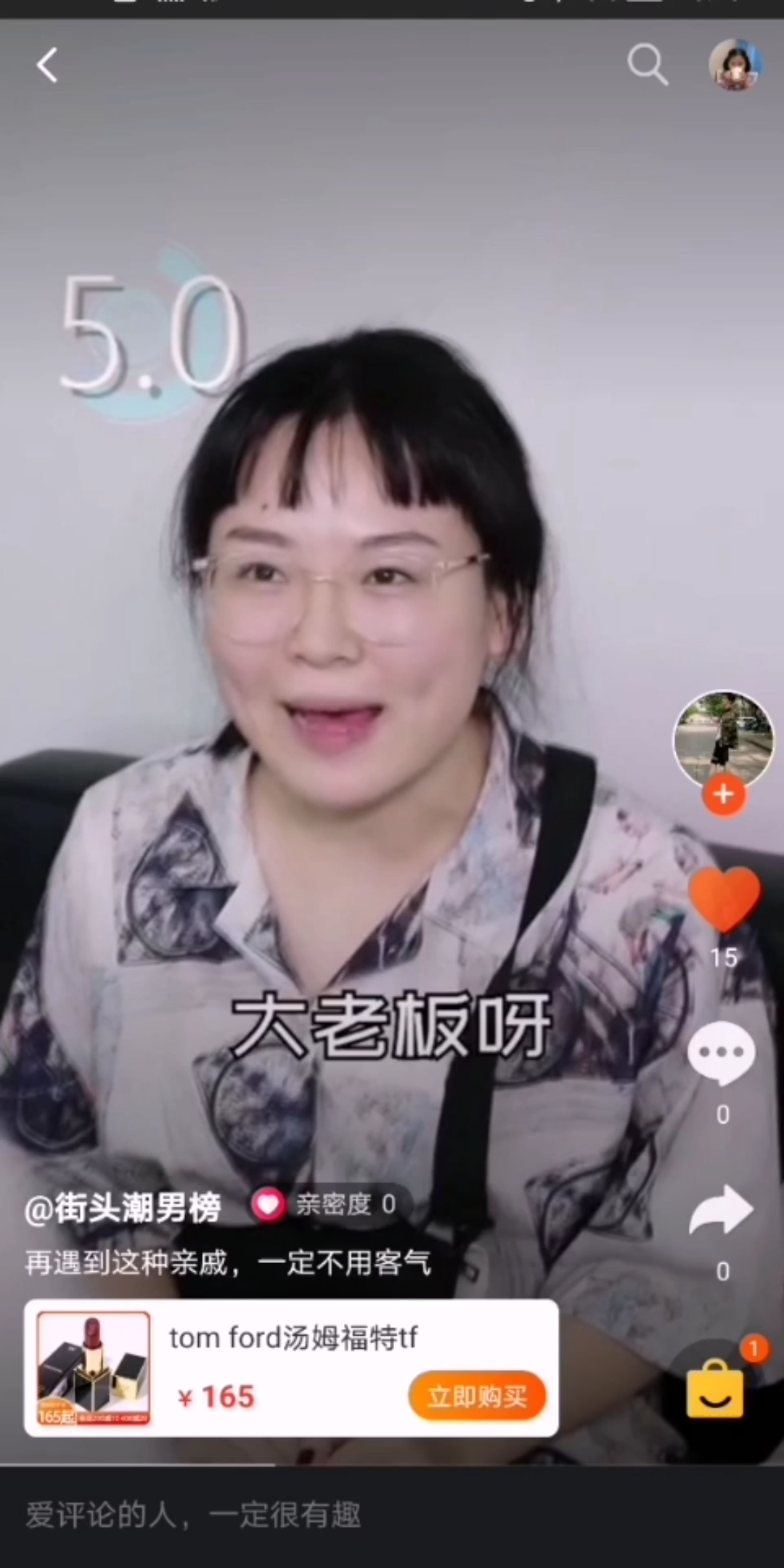 达布溜的淘宝续集找到了!!!@达达达布哔哩哔哩bilibili