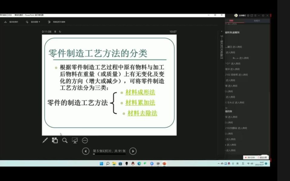 10.27 四 机床的编号哔哩哔哩bilibili