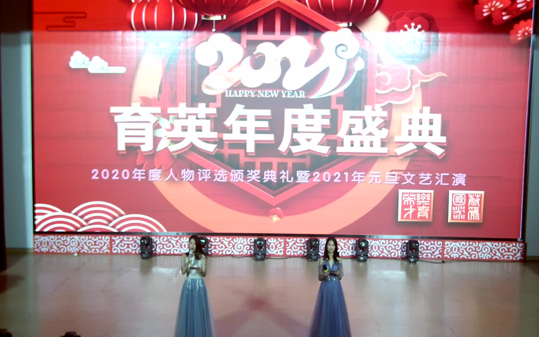 【震泽中学】2021元旦文艺汇演录播哔哩哔哩bilibili