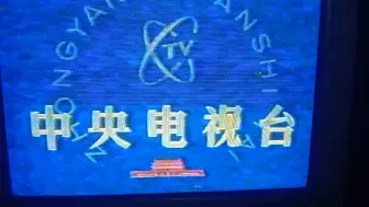 下载视频: 【VHS】1983年开台+国歌