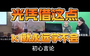 Download Video: 米哈游为什么比库洛强