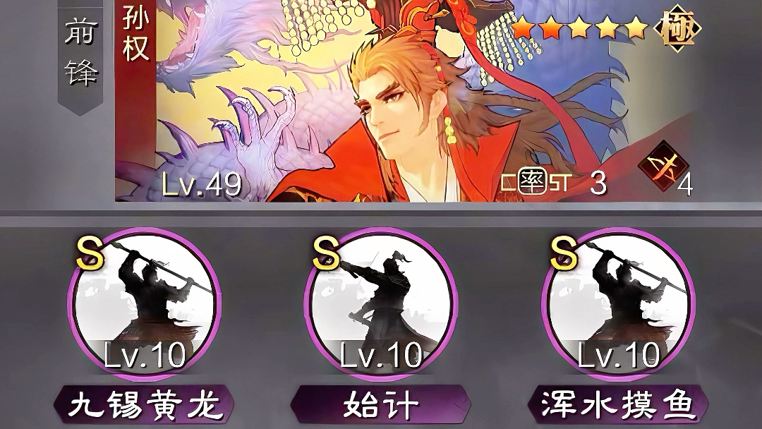 甘宁小流氓. #率土之滨 #率土星推计划 #率批的日常