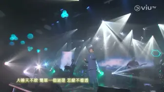 Descargar video: Chill Club _ 如果有一天 _ Thor Lok _ 駱振偉 _ ViuTV _ Live _ 劉德華