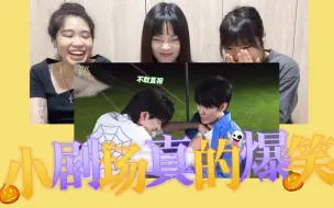 Download Video: 「时代少年团」《时代夏令营》05:时代曲苑杂坛大会Reaction～