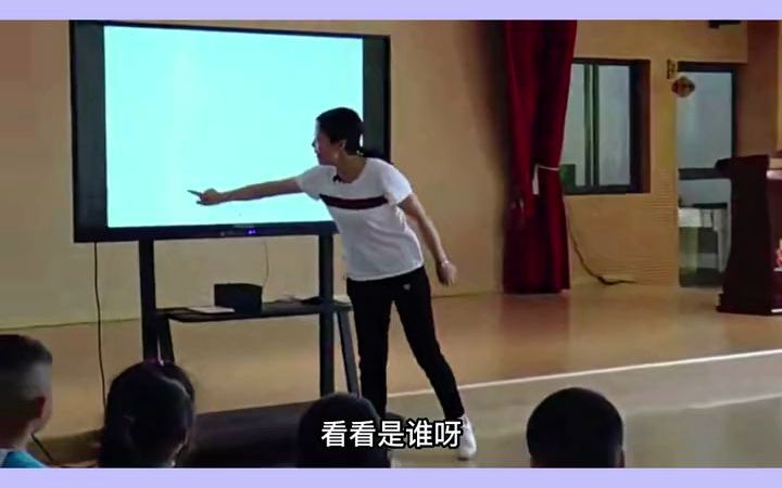 [图]幼儿园公开课 幼儿园小班公开课 小班社会领域公开课《小熊你好》幼儿园优质课