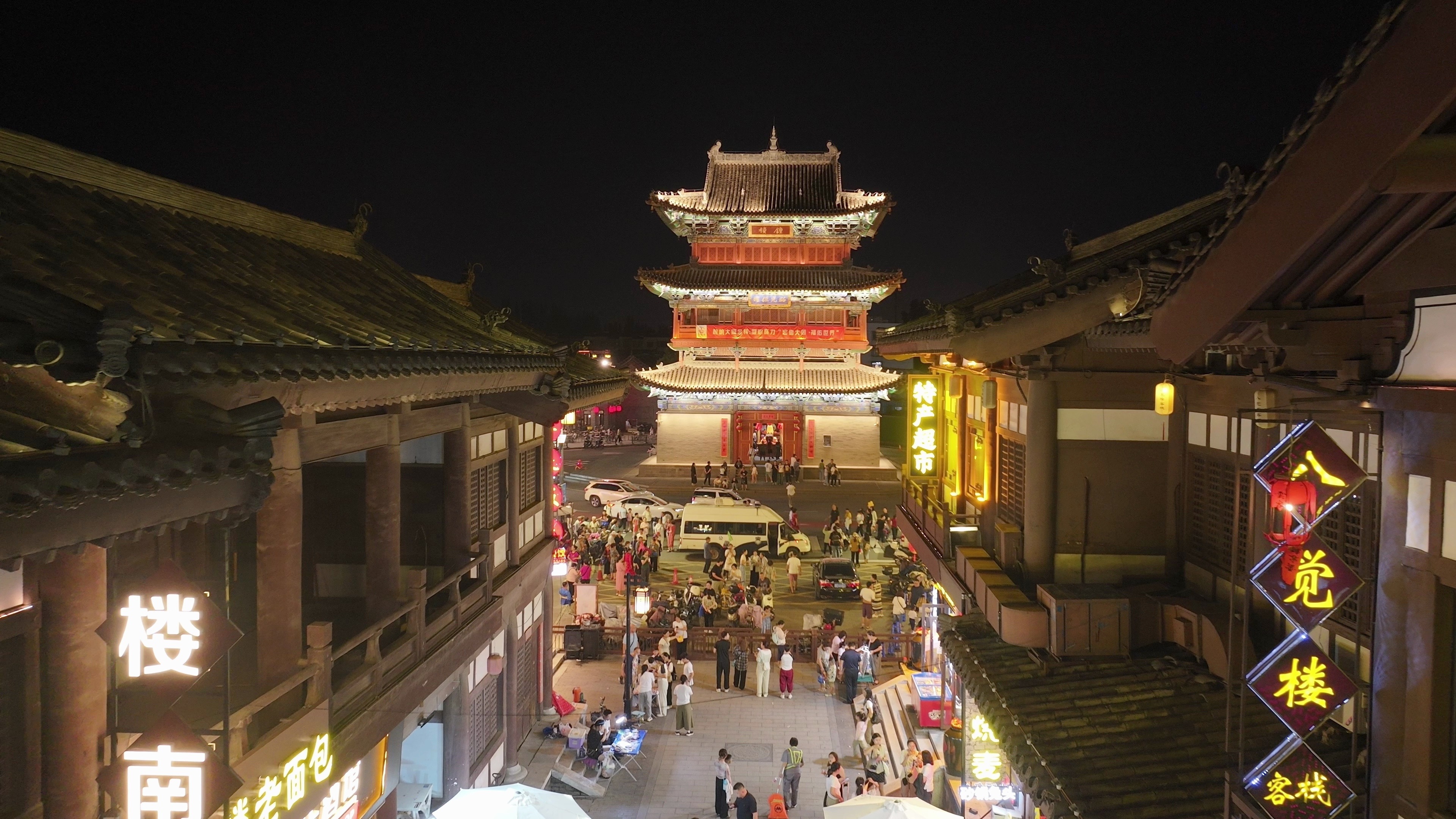 大同古城夜景代王府