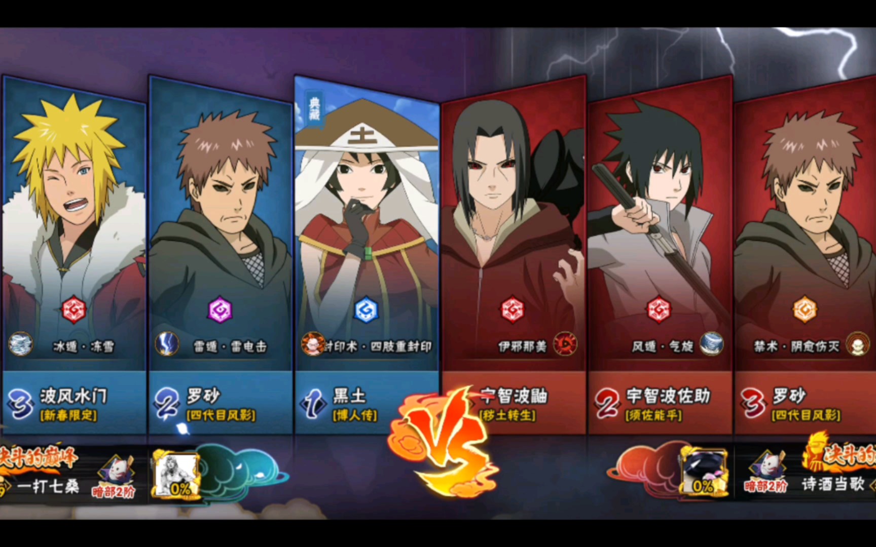 月初暗部2黑土暴力美学