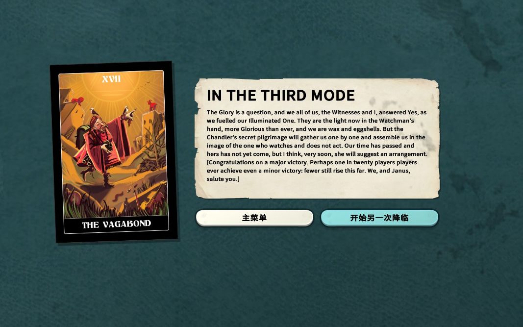 【艾文/异教徒模拟器(cultist simulator)】——灯使徒(重新上传)哔哩哔哩bilibili