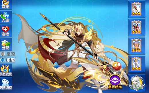 奥拉星星辉超维盘古pve详细实战评测_哔哩哔哩_bilibili