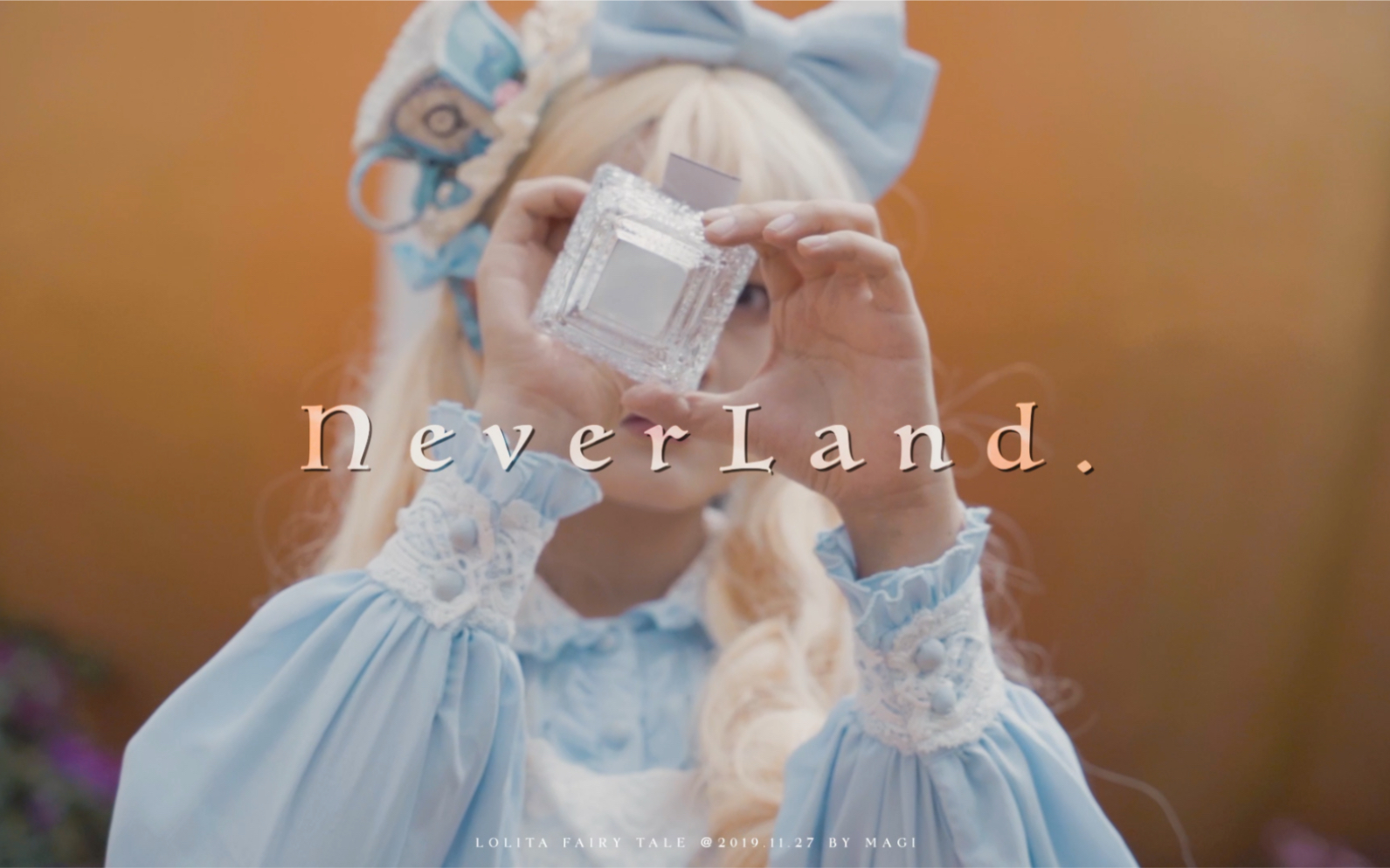 [图]【童话系Lolita】原创短片 Never Land