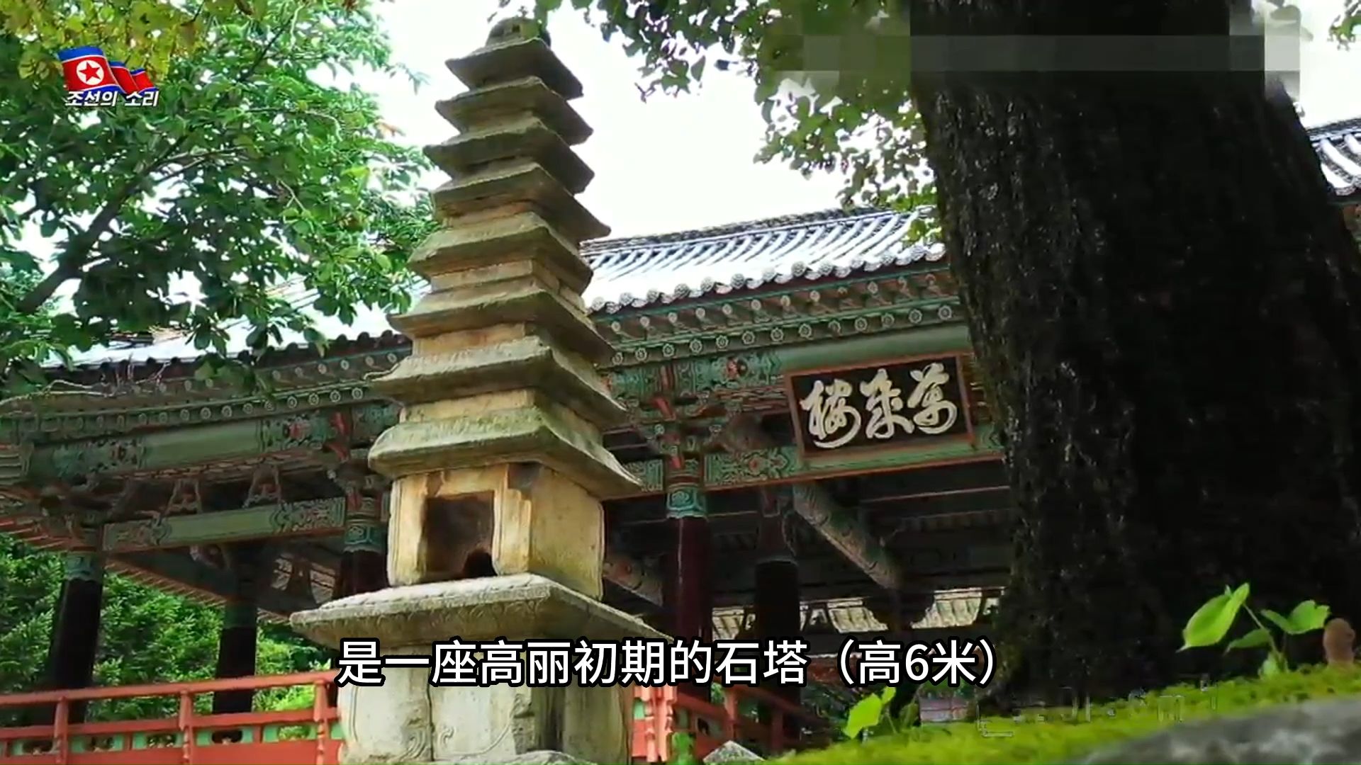 【朝鲜旅游】妙香山历史博物馆哔哩哔哩bilibili