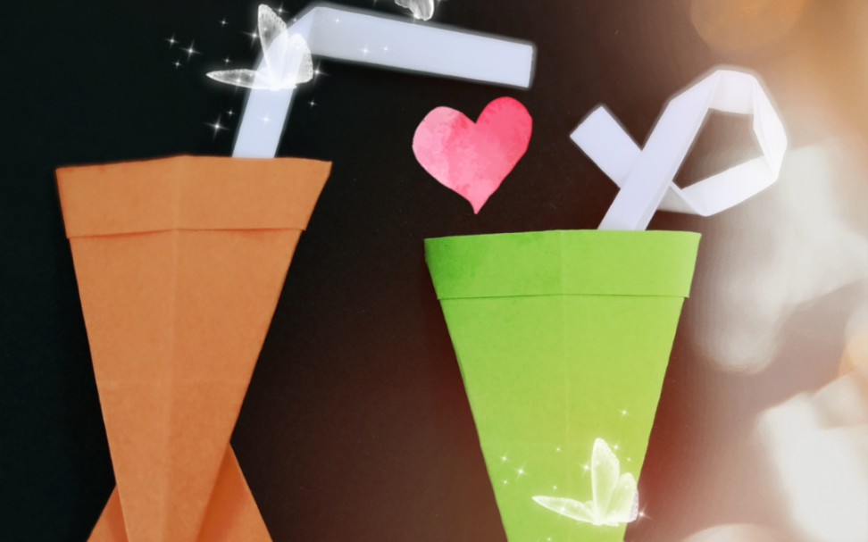 【折纸】饮料的折纸教程