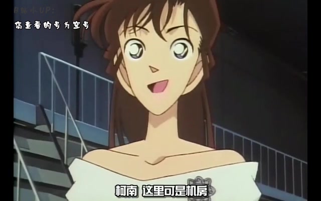 怪盗基德变形记女