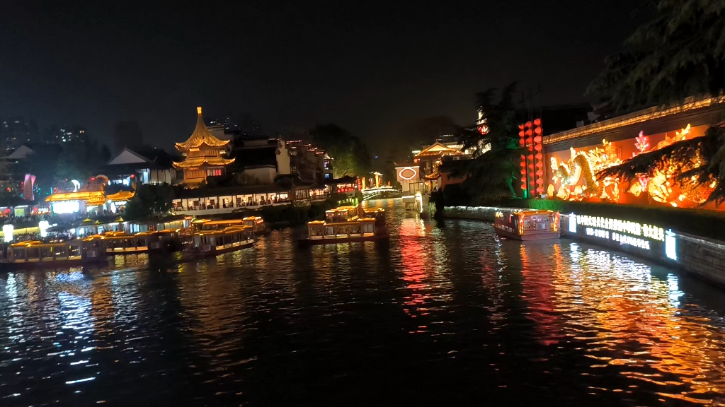 南京夫子庙夜游的景点图片