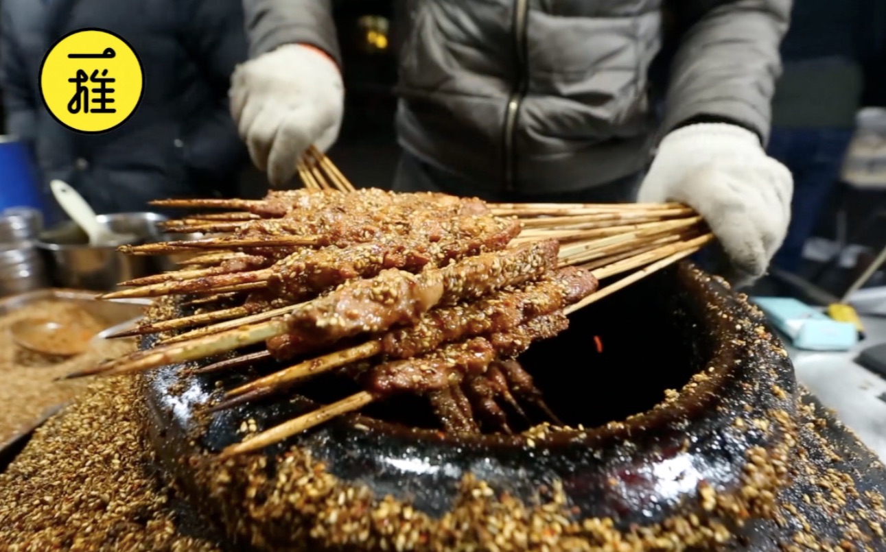 【一推美食】哈尔滨最出名的小吃一条街哈师大夜市哔哩哔哩bilibili