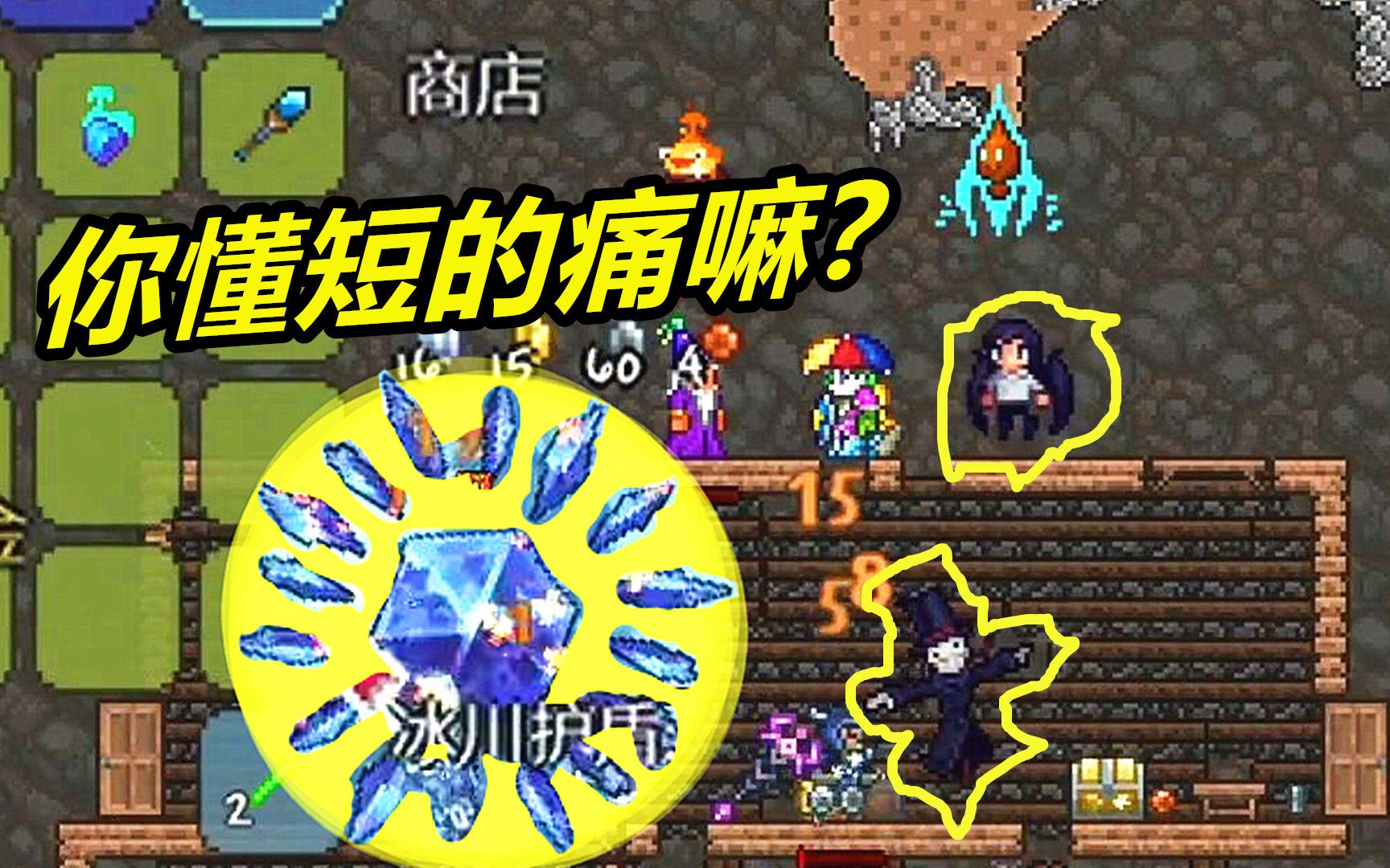 呱呱菌泰拉怂包战士12极地之灵用近战太短了啦灾厄