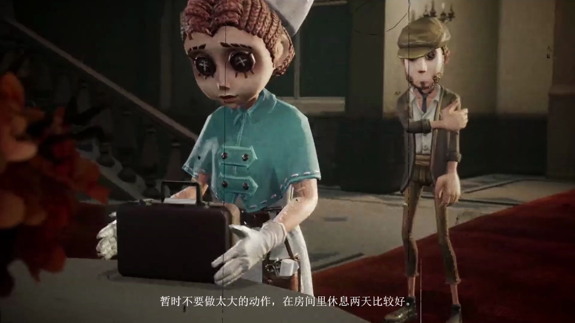 【第五人格】艾米莉日记counting stars
