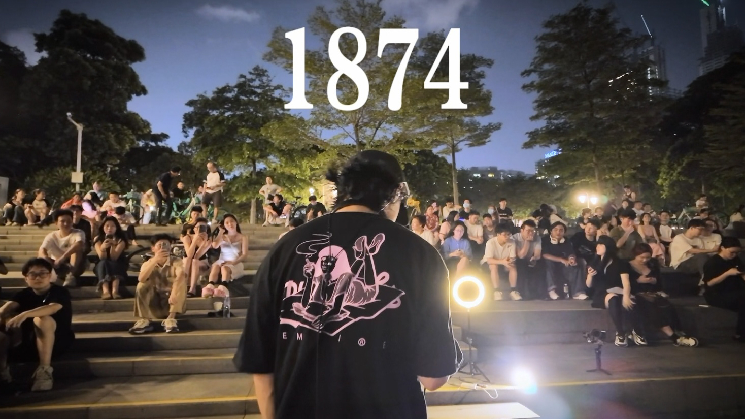 [图]哇，这么多人哇！《1874》cover 陈奕迅