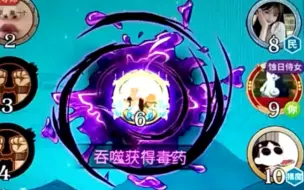 Download Video: 〖12人无目之城〗蚀日侍女视觉盛宴的爽局