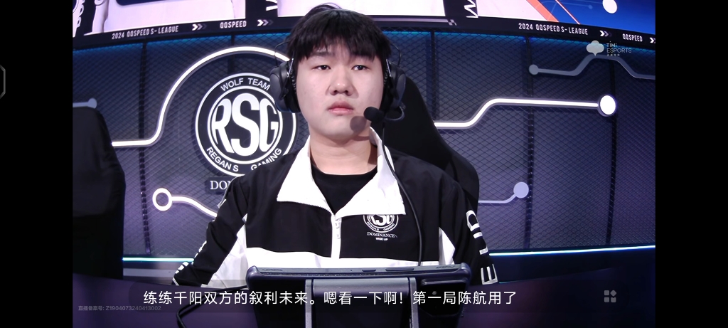 【qq飞车手游】s联赛春季赛2024/5月16日比赛火热的/巅峰对局压力拉满