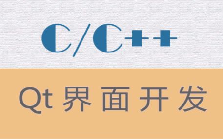 C++Qt界面程序开发 (04)窗口坐标哔哩哔哩bilibili