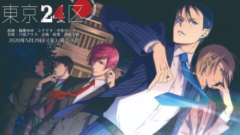 蔷薇向 東京24区 试玩 哔哩哔哩 つロ干杯 Bilibili 蔷薇向 東京24区 试玩 哔哩哔哩 つロ干杯 Bilibili