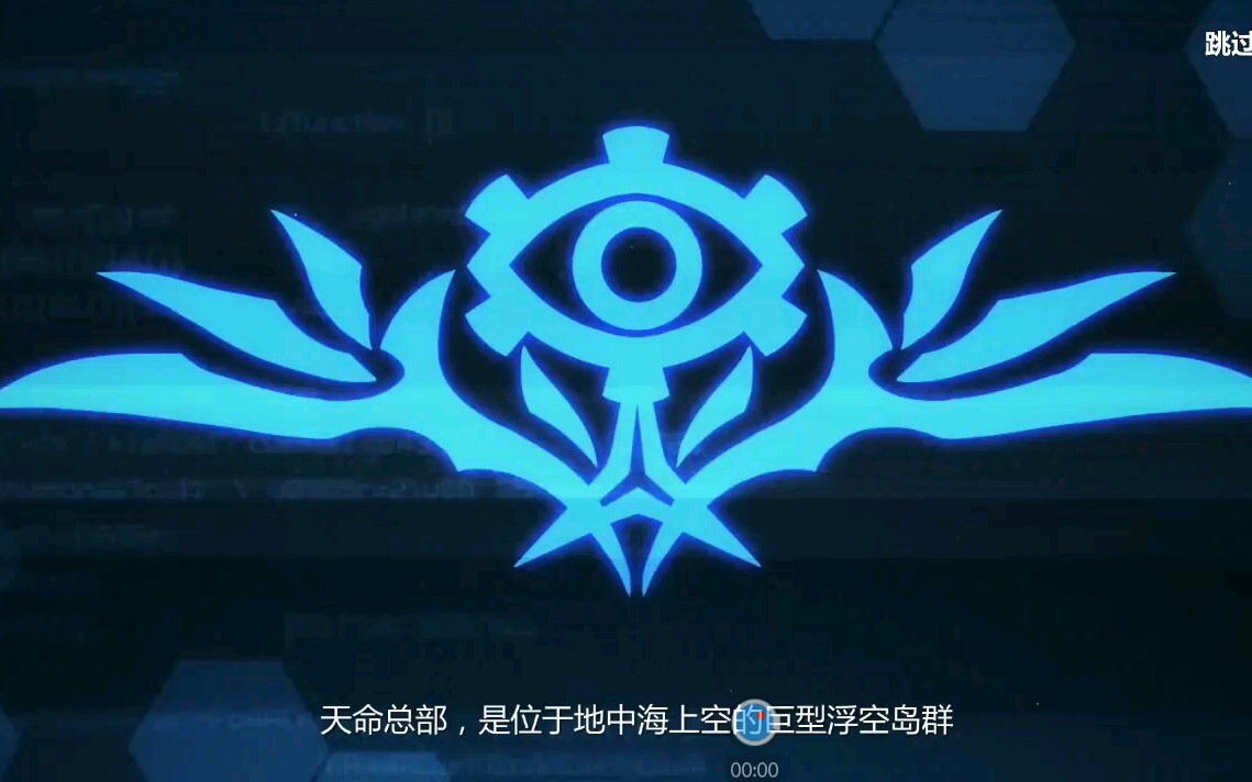 【崩坏3】2.