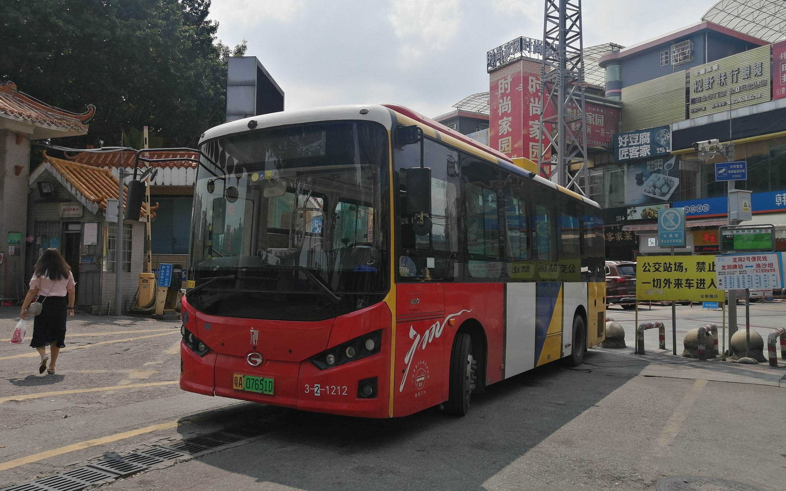 【pov.319】广州公交便民车  龙洞2线   龙洞牌坊总站---渔沙坦