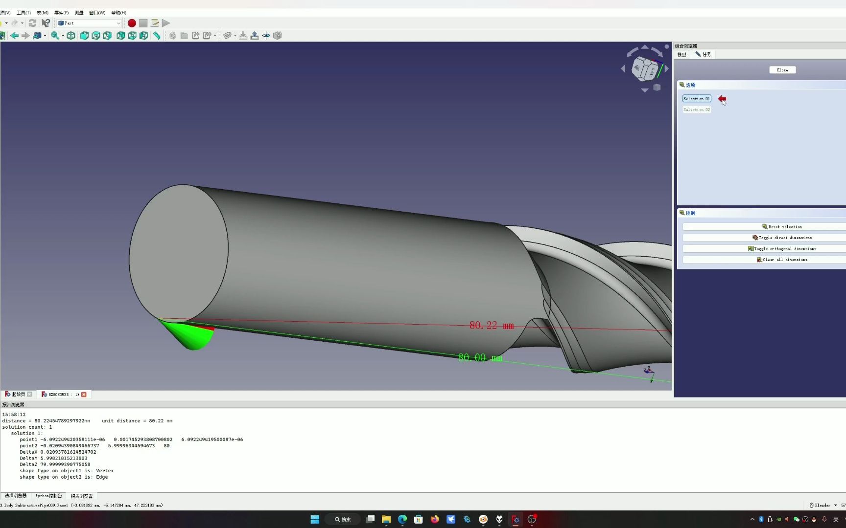 FreeCAD模型尺寸测量功能在哪儿???哔哩哔哩bilibili